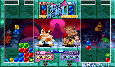 super_puzzle_fighter_ii_x_-_02.png