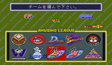 capcom_baseball_select.png