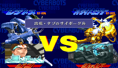 cyberbots_versus_2.png