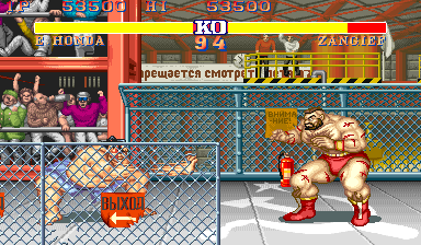 street_fighter_ii_-_the_world_warrior_-_0000_cti.png