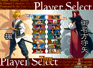 the_last_blade_2_-_select.png