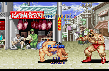street_fighter_2_-_finale_-_121.png