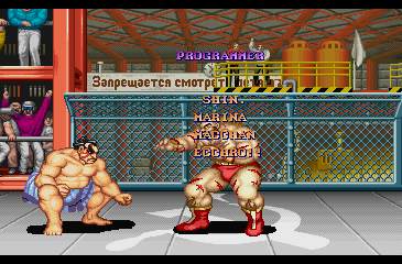 street_fighter_2_-_finale_-_124.png