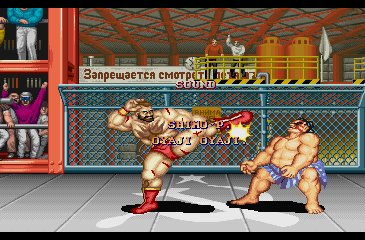 street_fighter_2_-_finale_-_125.png