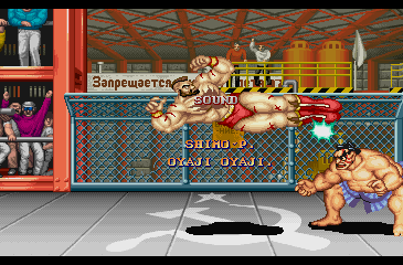 street_fighter_2_-_finale_-_150.png