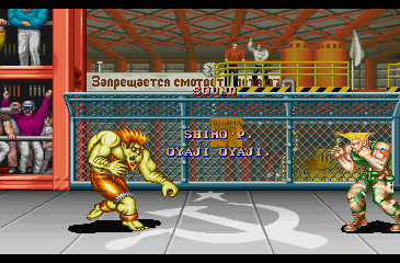 street_fighter_2_-_finale_-_176.png