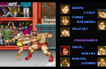 street_fighter_2_-_finale_-_197.png