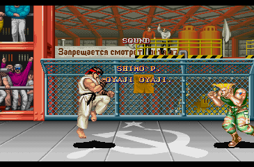 street_fighter_2_-_finale_-_20.png