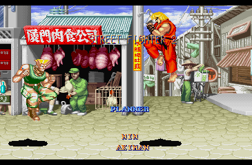 street_fighter_2_-_finale_-_91.png