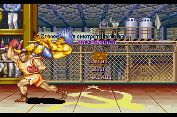 street_fighter_2_hf_-_finale_-_182.png