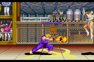 street_fighter_2_hf_-_finale_-_38.png