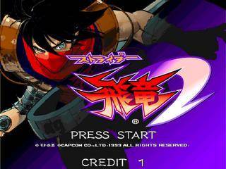 strider_hiryu_2_title.jpg