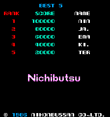 ninja_emaki_score.png