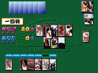 danchi_de_hanafuda_-_2.png