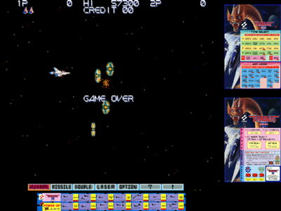 gradius_iii_-_artwork.png