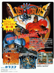 lost_worlds_japan_flyer.png