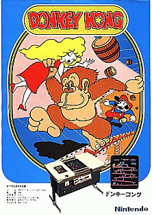 donkey_kong_flyer_1_.png