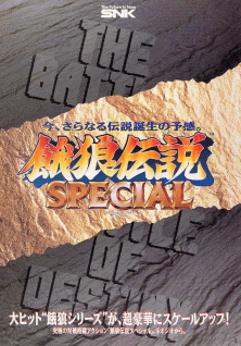 fatal_fury_special_-_flyer.png