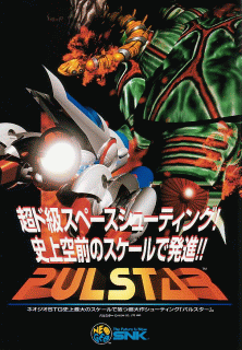 pulstar_flyer.png