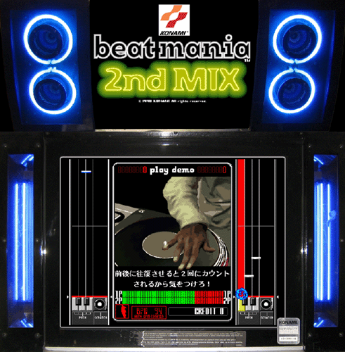 beatmania_2nd_mix_artwork.png