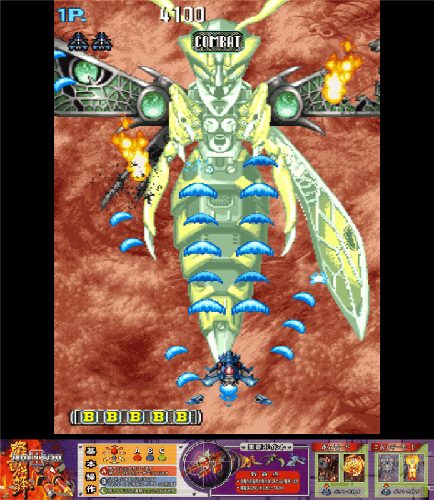 bee_storm_-_dodonpachi_2_artwork.png