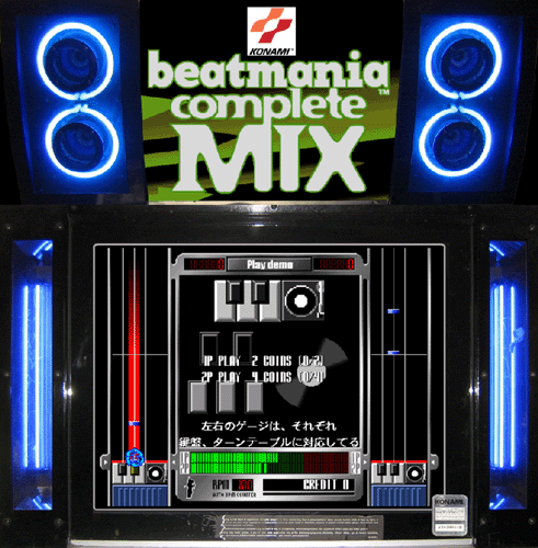 beatmania_complete_mix_artwork.png