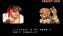 archivio_dvg_07:street_fighter_ii_-_the_world_warrior_-_win2.png