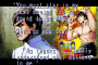 archivio_dvg_02:super_street_fighter_turbo_revival_-_ending_-_78.png