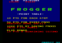 archivio_dvg_11:frogger_-_x68000_-_01.png