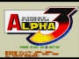 archivio_dvg_08:sfa3_-_psx_-_title.png