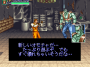 archivio_dvg_09:night_slasher_-_dialoghi_-_03_-_jap.png