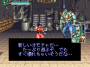 archivio_dvg_09:night_slasher_-_dialoghi_-_26_-_jap.png