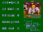 archivio_dvg_09:night_slashers_-_finale41_-_jap.png