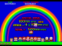 archivio_dvg_13:rainbow_islands_-_finale_-_57.png