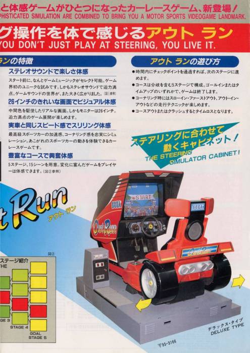 outrun_-_flyer10.jpg