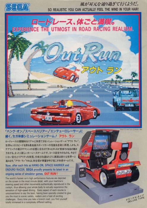 outrun_-_flyer8.jpg