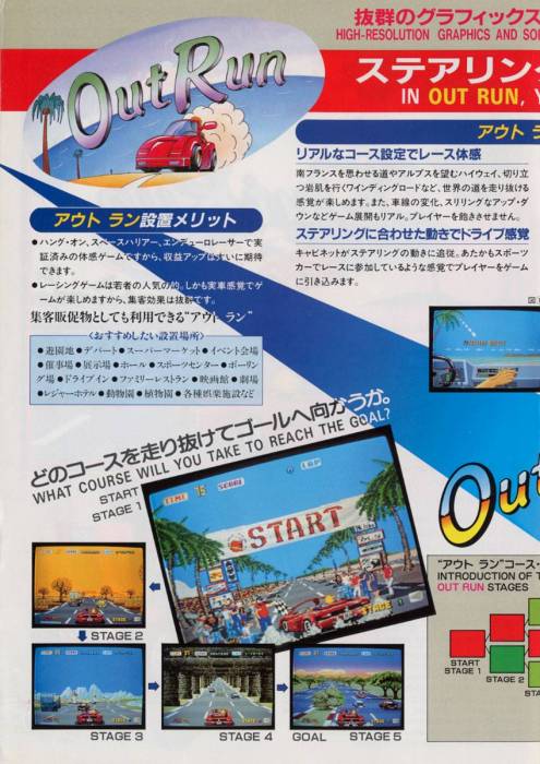 outrun_-_flyer9.jpg