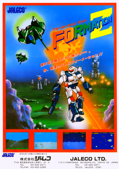 formation_z_-_flyer.png