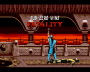 maggio10:mortal_kombat_ii_amiga_-_03.png