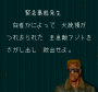 archivio_dvg_02:baddudes05a.png