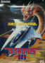 marzo11:gradius_iii_-_flyer.png