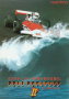 archivio_dvg_01:pole_position_ii_-_flyer_-_01.png
