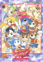 archivio_dvg_01:super_puzzle_fighter_ii_x_-_flyer_-_01.png
