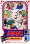 archivio_dvg_03:popeye_-_flyer1.jpg