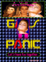 febbraio11:gals_panic_ii_-_select.png