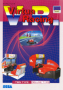 febbraio11:virtua_racing_-_flyer.png