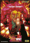 maggio11:street_fighter_iii_2nd_impact_-_giant_attack_-_flyer.png