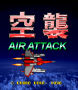 marzo08:airattack.png