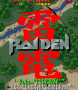 marzo11:raiden_-_title_2_.png