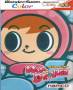 ottobre07:mr_driller_front.jpg